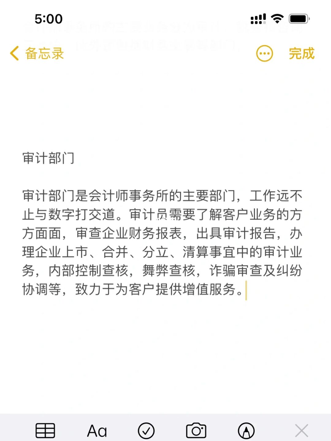 會(huì)計(jì)可以考建造師證嗎_四大會(huì)計(jì)師事務(wù)_會(huì)計(jì)專(zhuān)業(yè)可以考二建師嗎