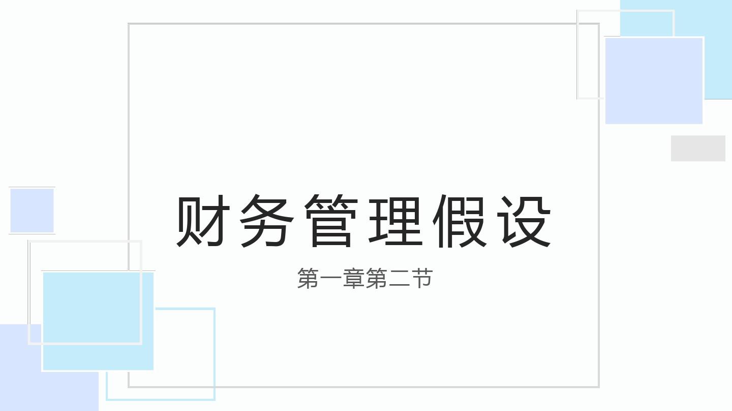 四大注冊會計師事務所_上海春暉社工師事務_產權代理事務所的會計賬務處理