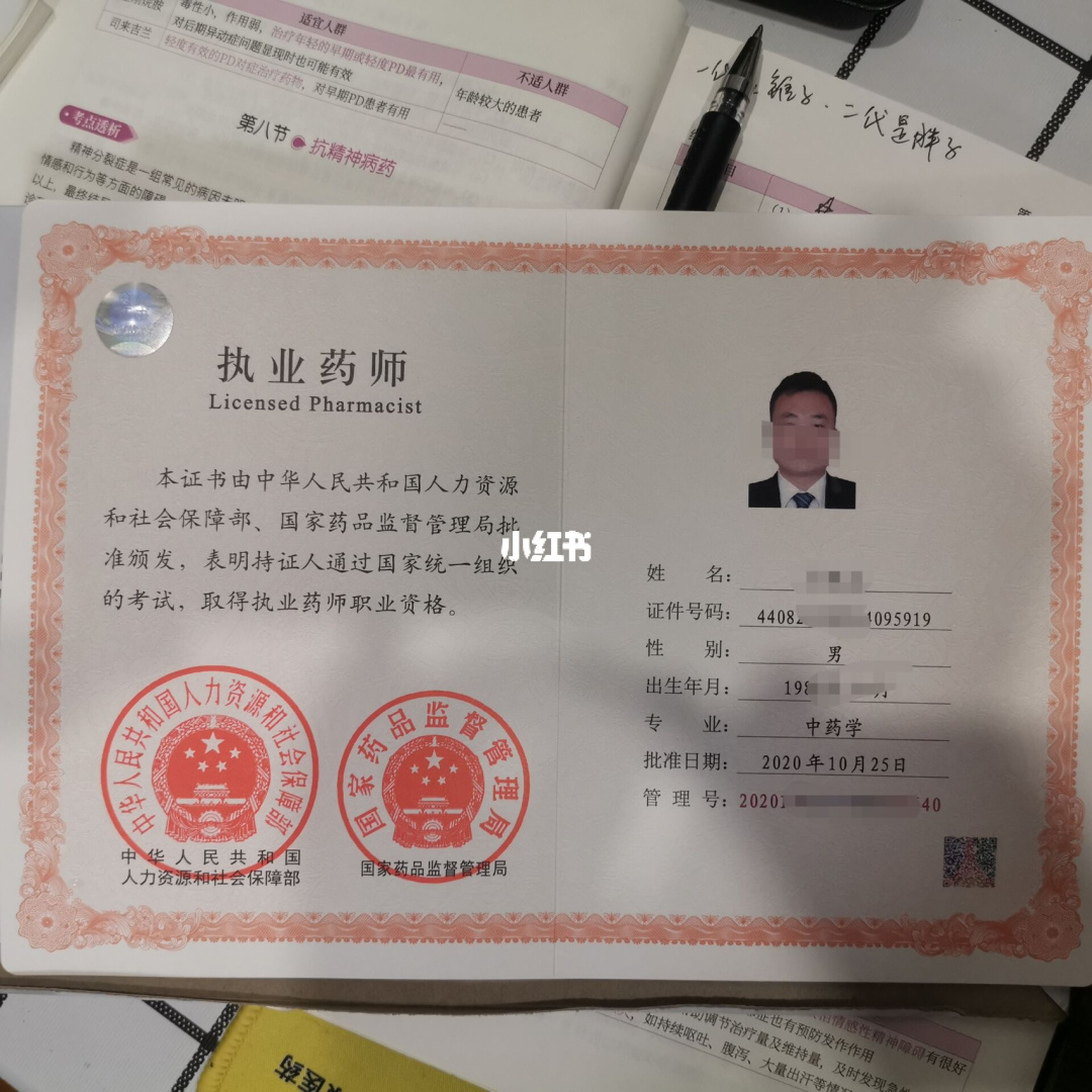考催乳師證多少錢_催乳師考什么證_怎樣考藥劑師證