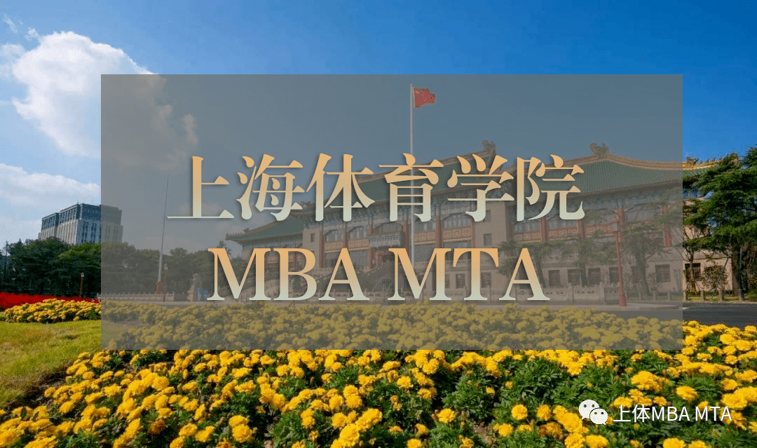 廣州體育學院分數線_體育單招體育線_五星體育體育夜線