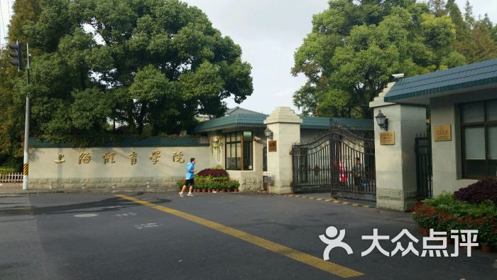 體育單招體育線_五星體育體育夜線_廣州體育學院分數線