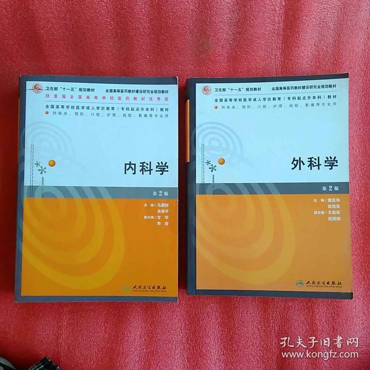 濰坊海事學院官網_濰坊醫學院自考官網_博益網官網2017自考