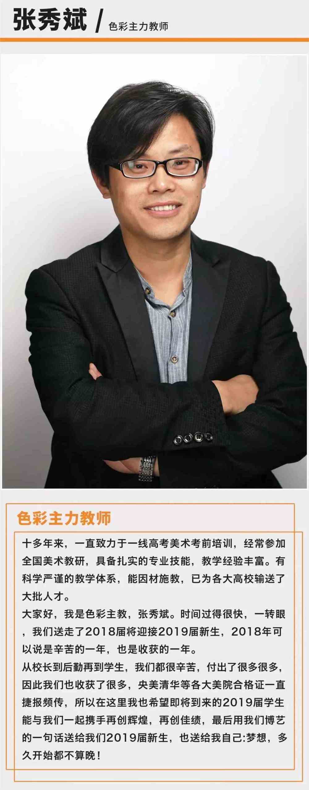 藝考培訓(xùn)班傳媒藝考培訓(xùn)_藝考文化課機(jī)構(gòu)費(fèi)用_藝考培訓(xùn)機(jī)構(gòu)費(fèi)用