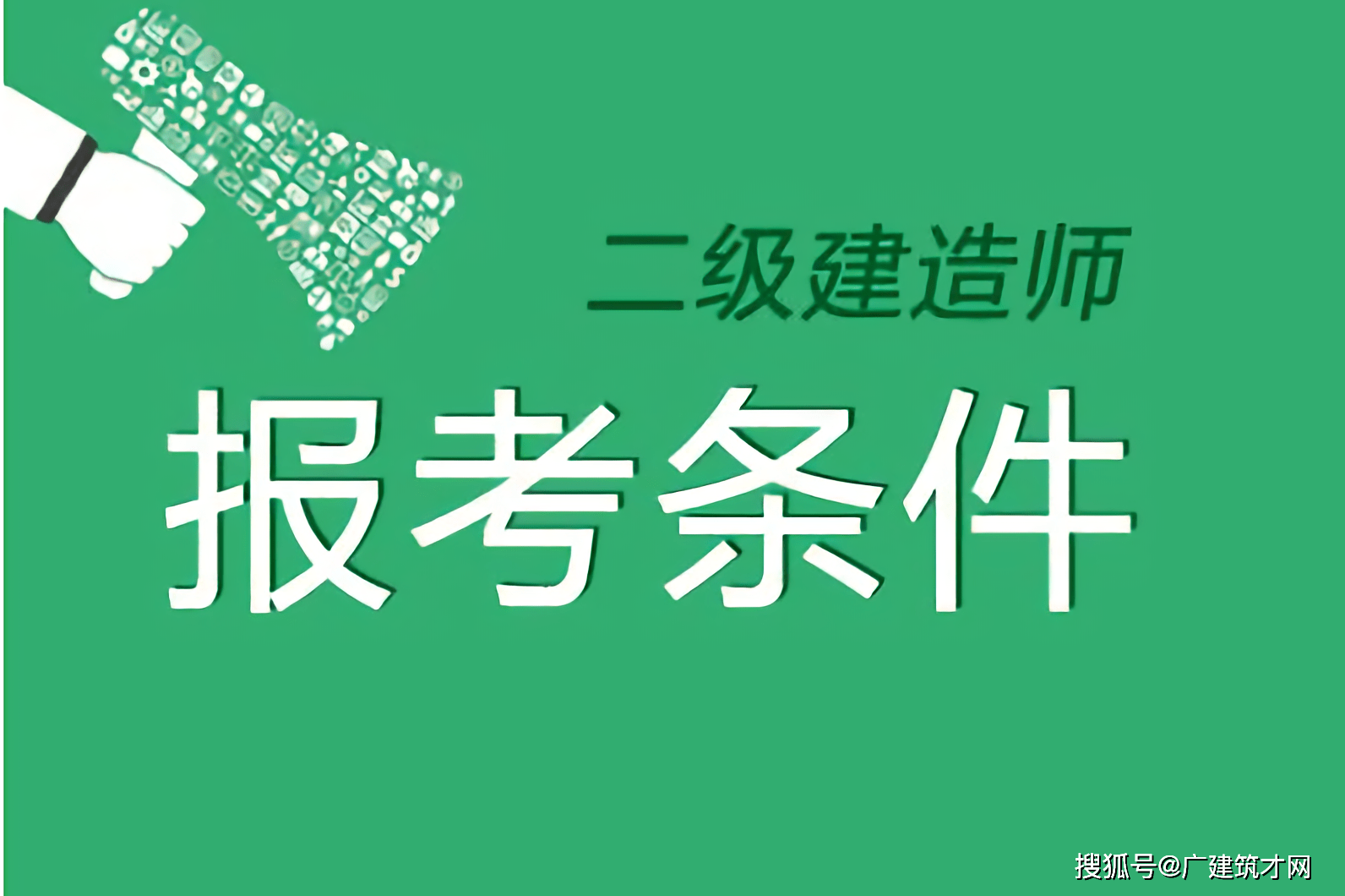 2018年環評師報名時間_2024年環評工程師考試時間_環評師環評工程培訓班