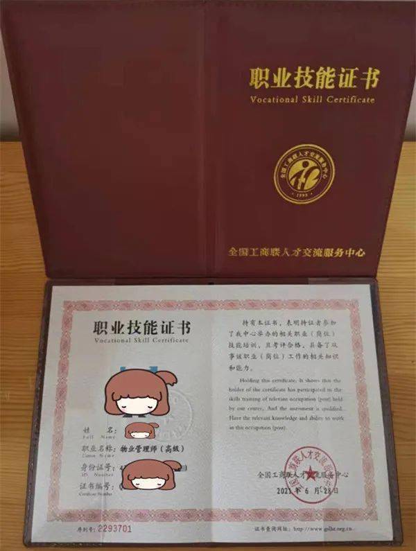 四級考試培訓_住院醫師規范化培訓技能考試_住院醫師規范化培訓公共課考試
