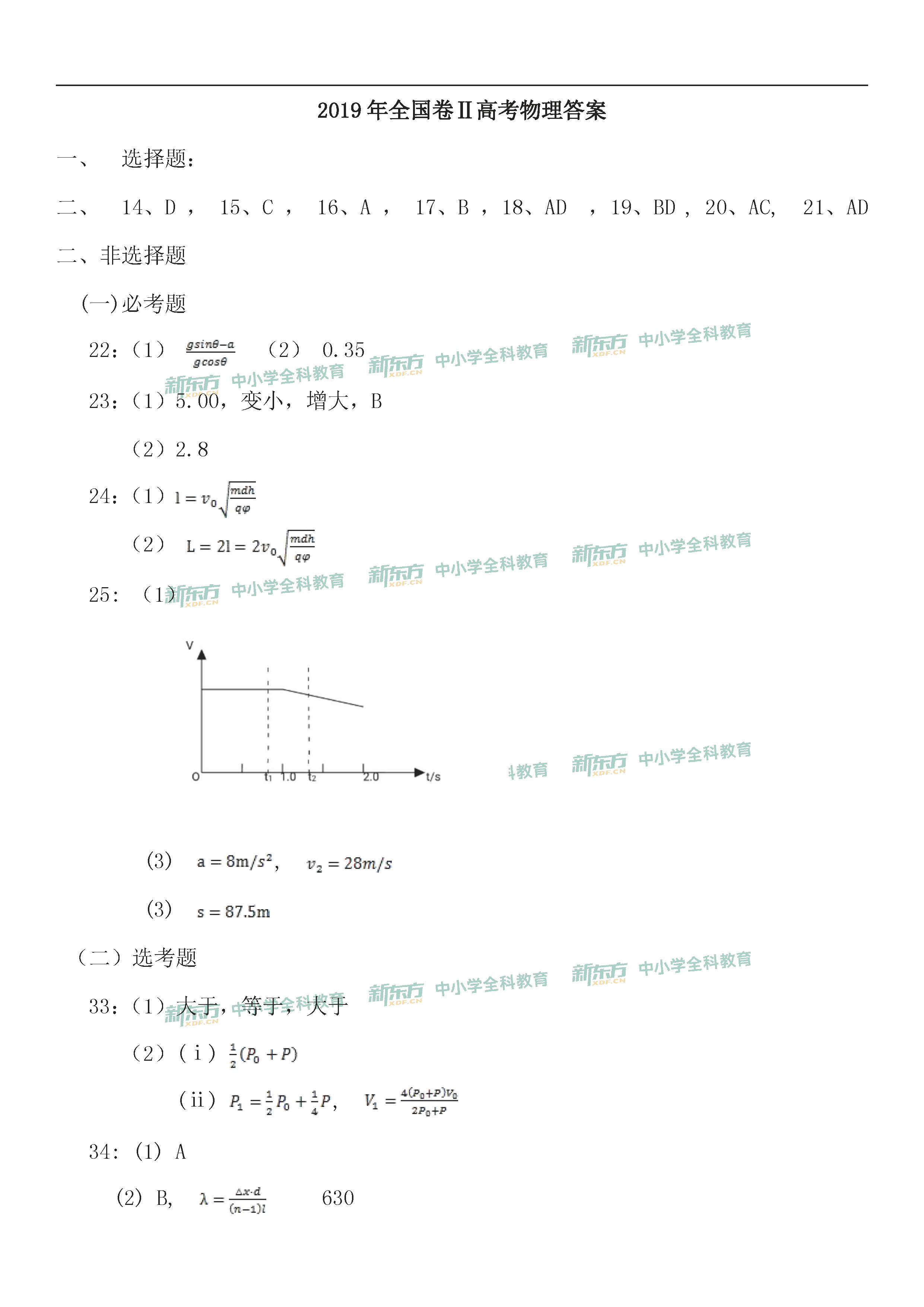 2014生地會考成績_生地會考成績_初二生地會考成績