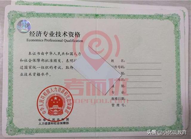 2024年是什么年_2024年經濟師有什么專業_2024年12月六級真題試卷