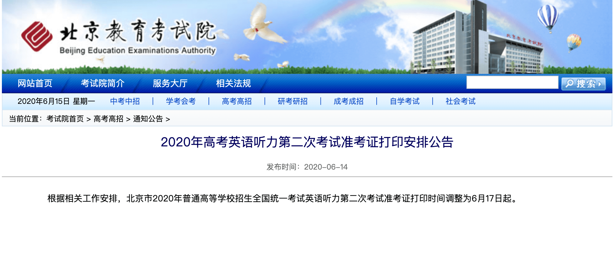 建造師報考時間_四級英語報考時間_成人報考英語4級怎么報名時間