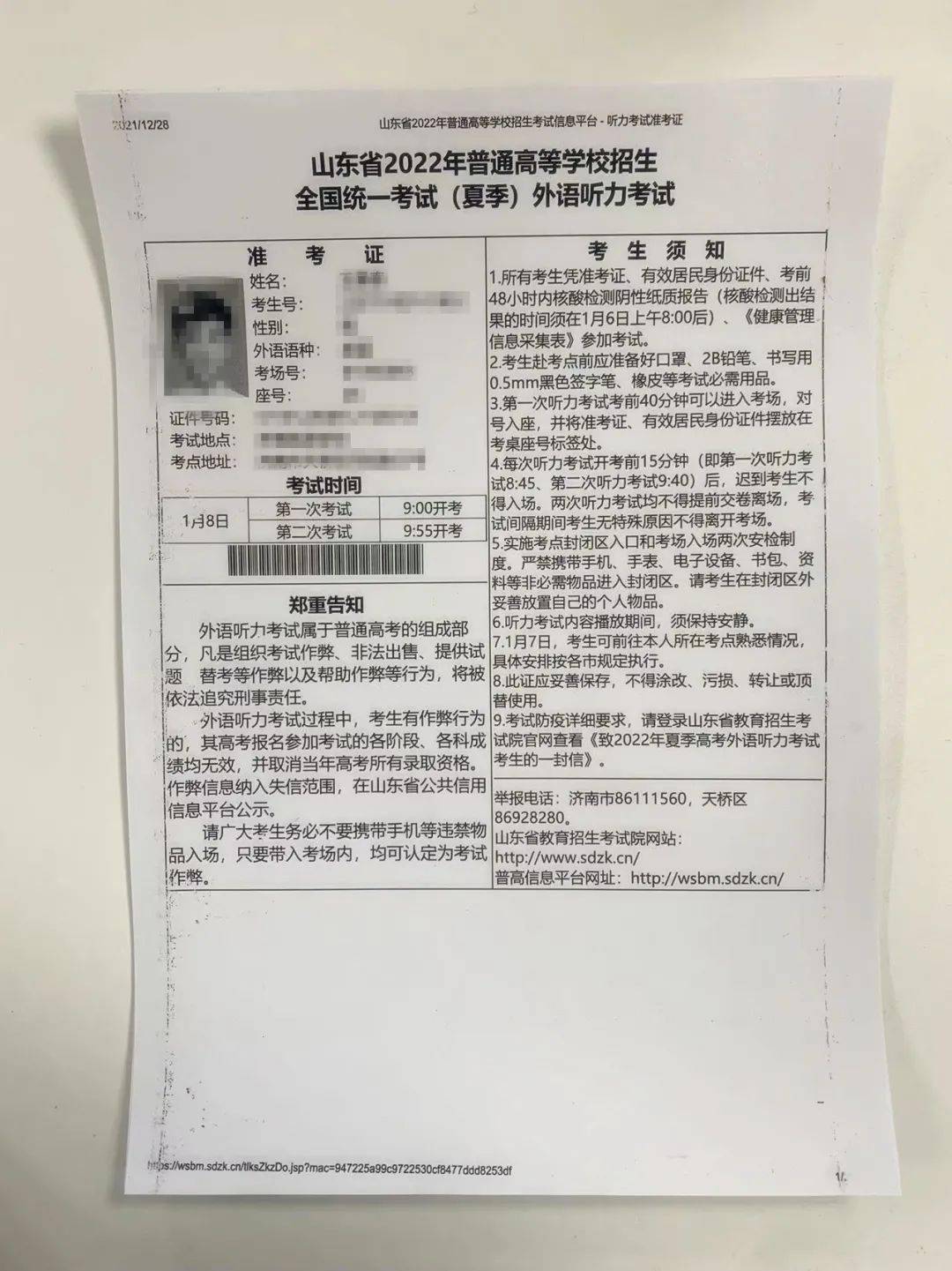成人報考英語4級怎么報名時間_四級英語報考時間_建造師報考時間