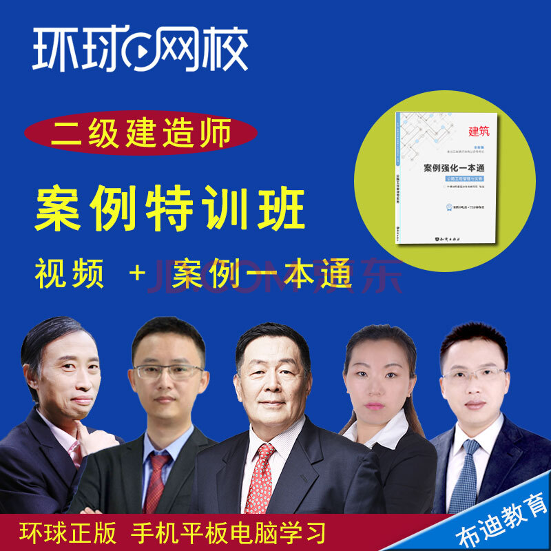 蘇州一級市政建造師招聘_蘇州招聘建造師掛靠_蘇州二級建造師