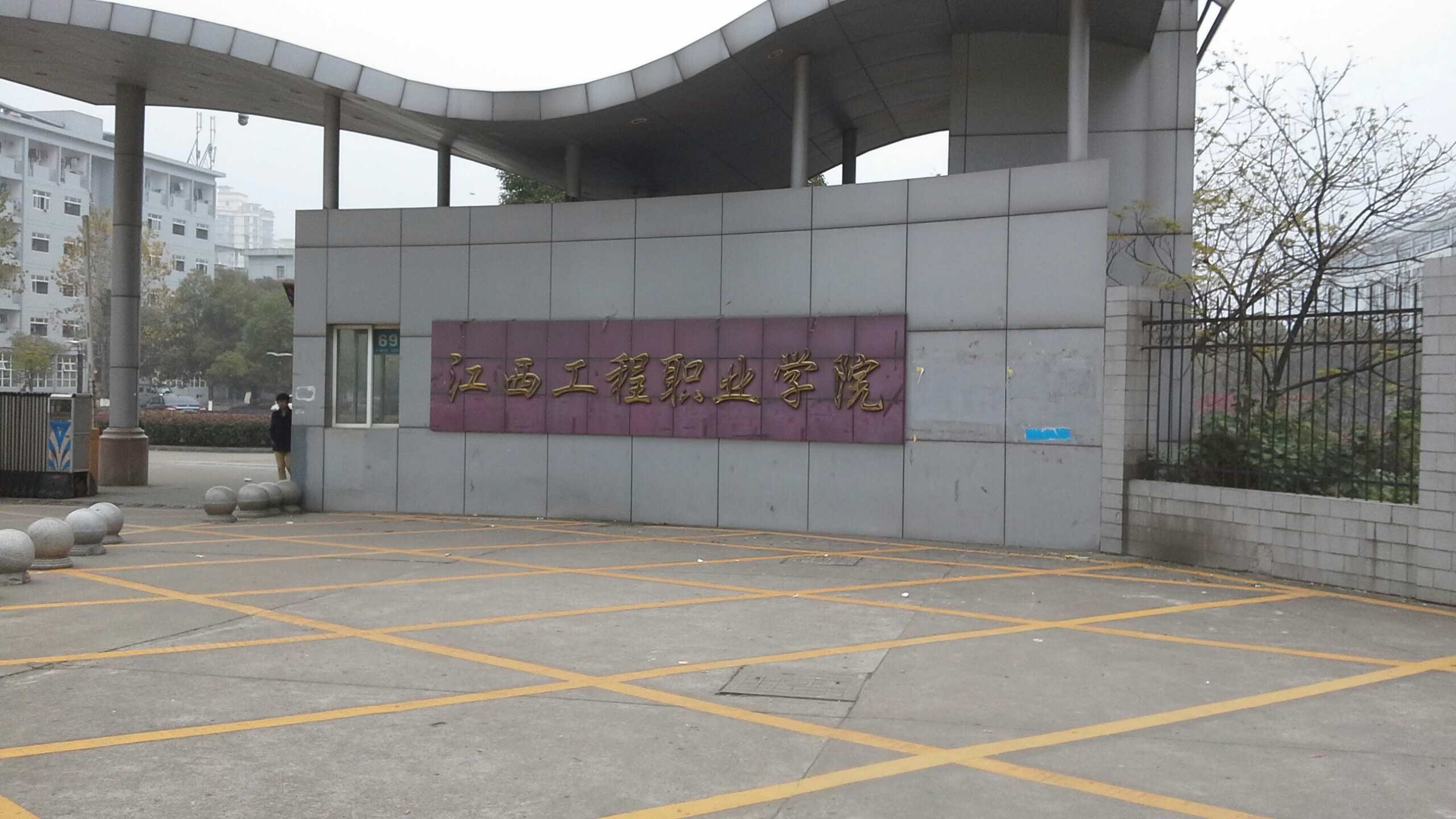 江西渝州科技職業學院學歷_江西渝州職業學院_江西渝州科技職業學院分數線