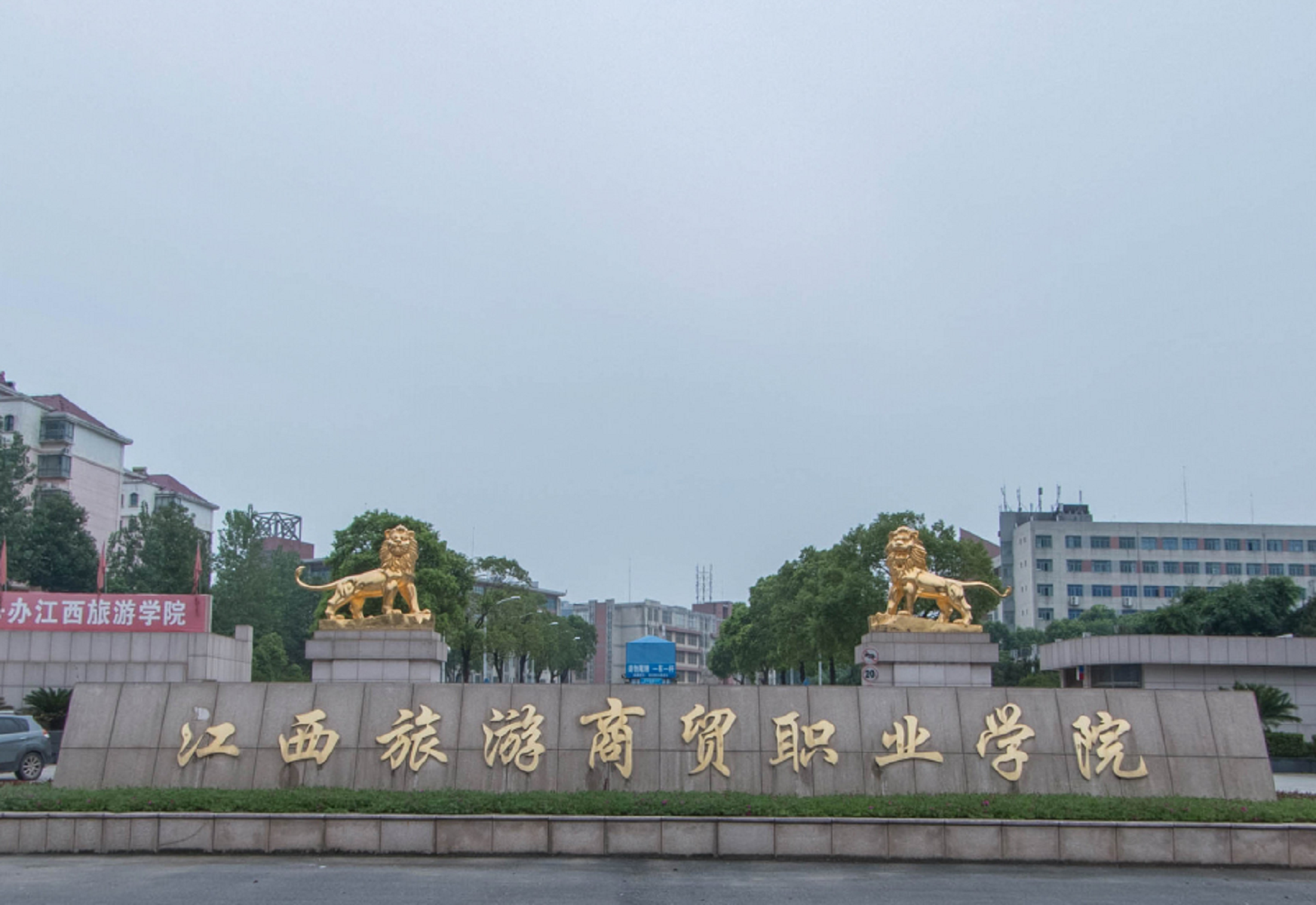 江西渝州科技職業學院學歷_江西渝州科技職業學院分數線_江西渝州職業學院