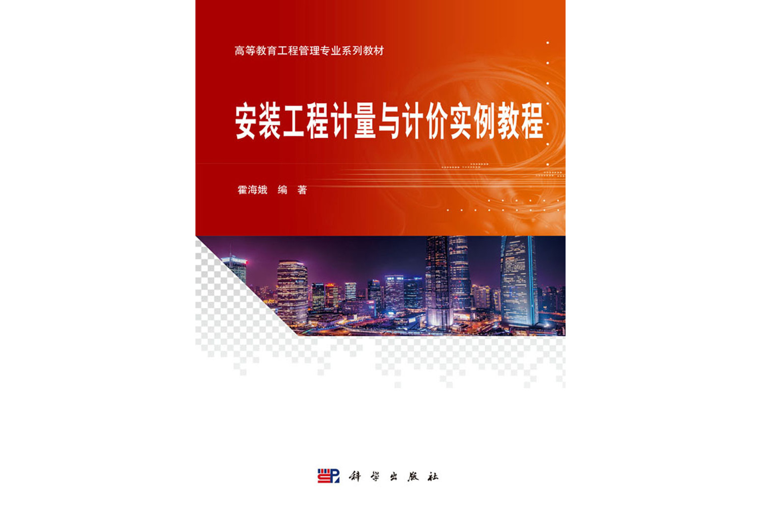 注冊結構師建筑抗震鑒定標準_2024年一級注冊建筑師培訓_2級建造師培訓