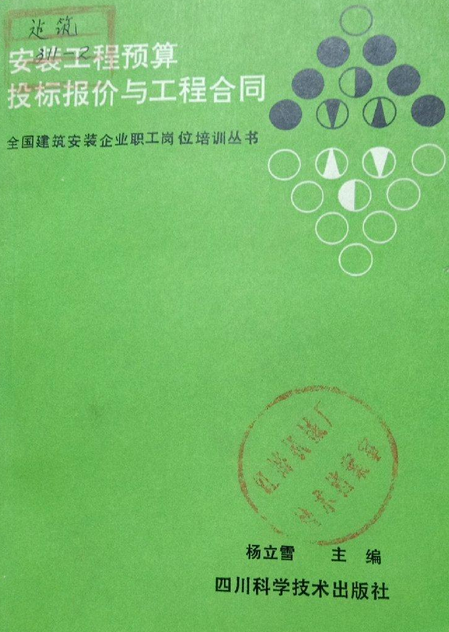 注冊結構師建筑抗震鑒定標準_2級建造師培訓_2024年一級注冊建筑師培訓