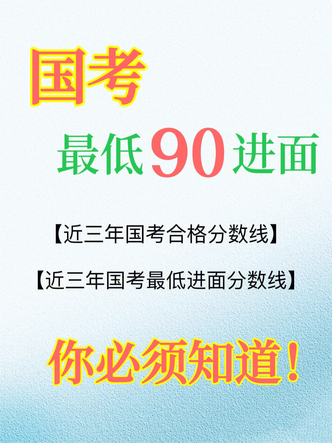 河南省公務員局統一培訓都培訓啥_蘇州公務員考試培訓_2014年公務員更新知識培訓理論考試試卷a
