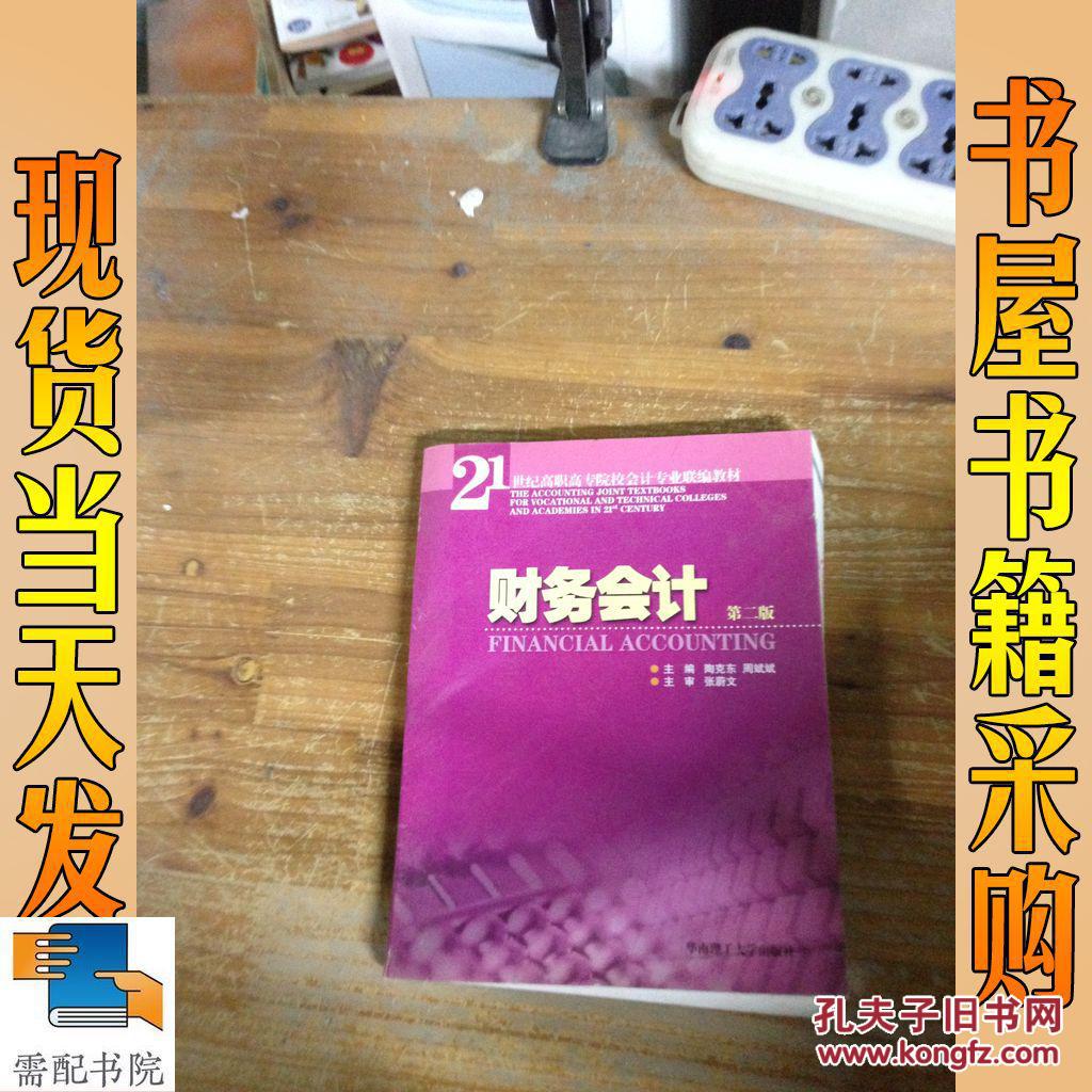 考編保過班為什么能包過_注冊會計師保過_會計保過班