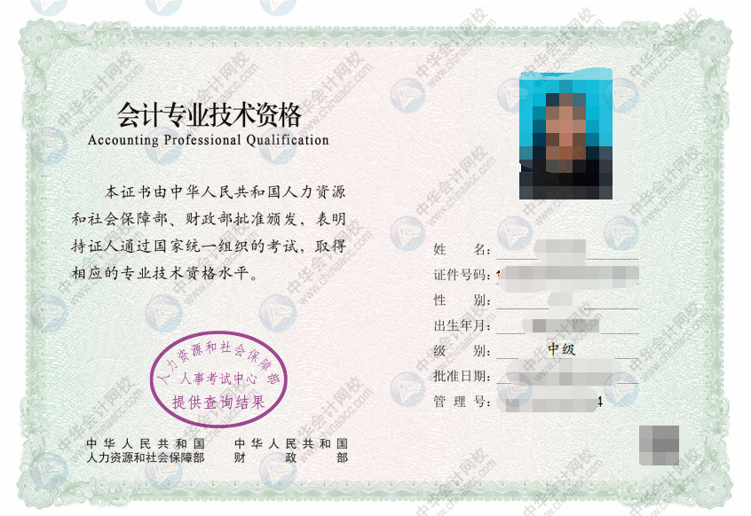 會計中級職稱報名_經濟師職稱中級報名考試條件_中級工程師職稱報名