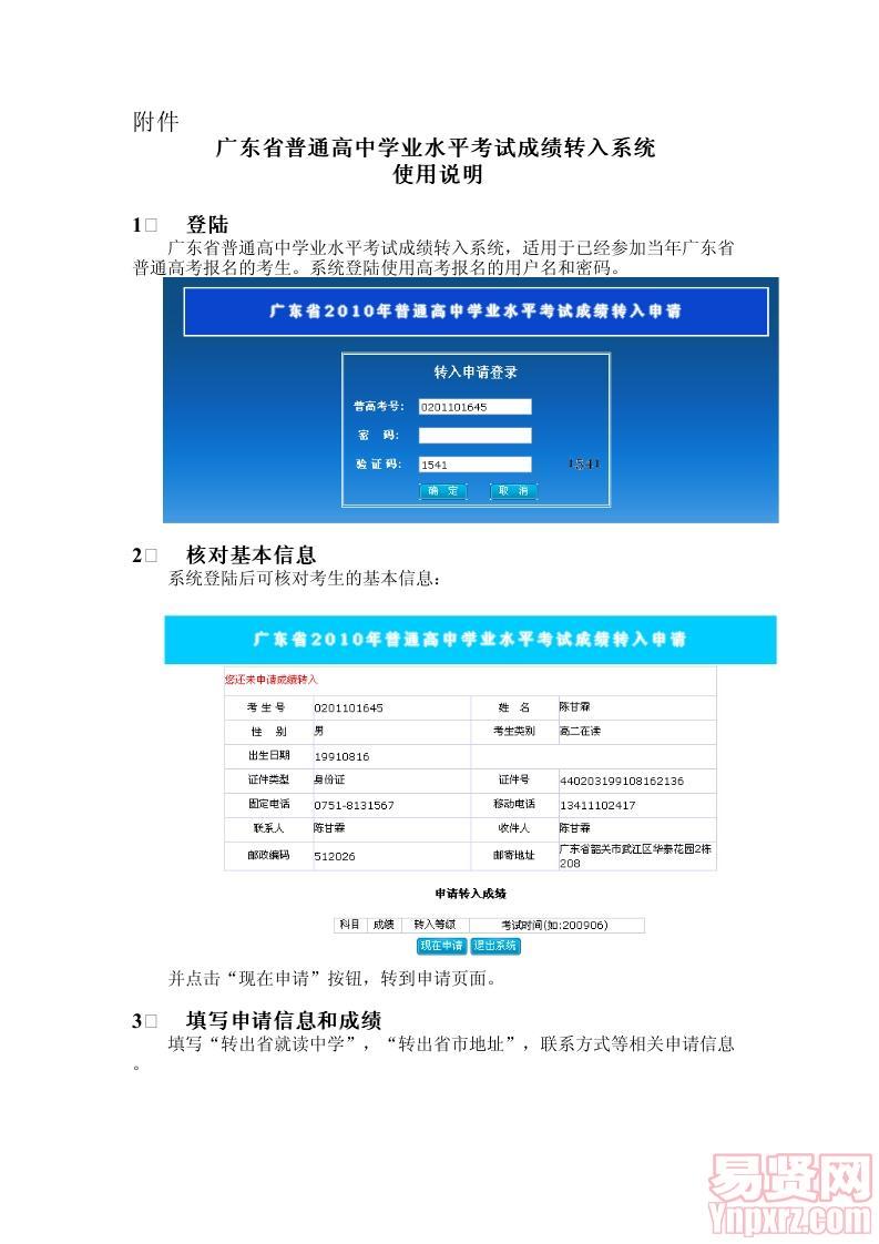 上海自考查詢成績入口_2016自考查詢成績入口_2023四川自考成績查詢入口