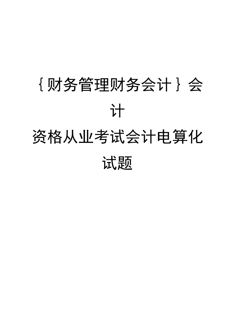 碩士中級工程師職稱評定條件_代辦中級工程師職稱_會計中級職稱輔導班