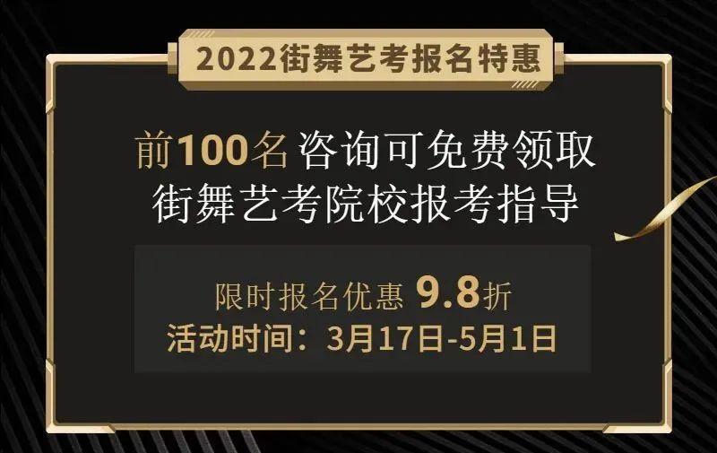沈陽天影藝考學(xué)費(fèi)_藝考學(xué)費(fèi)一般多少_青島華藝星圖藝考編導(dǎo)學(xué)費(fèi)