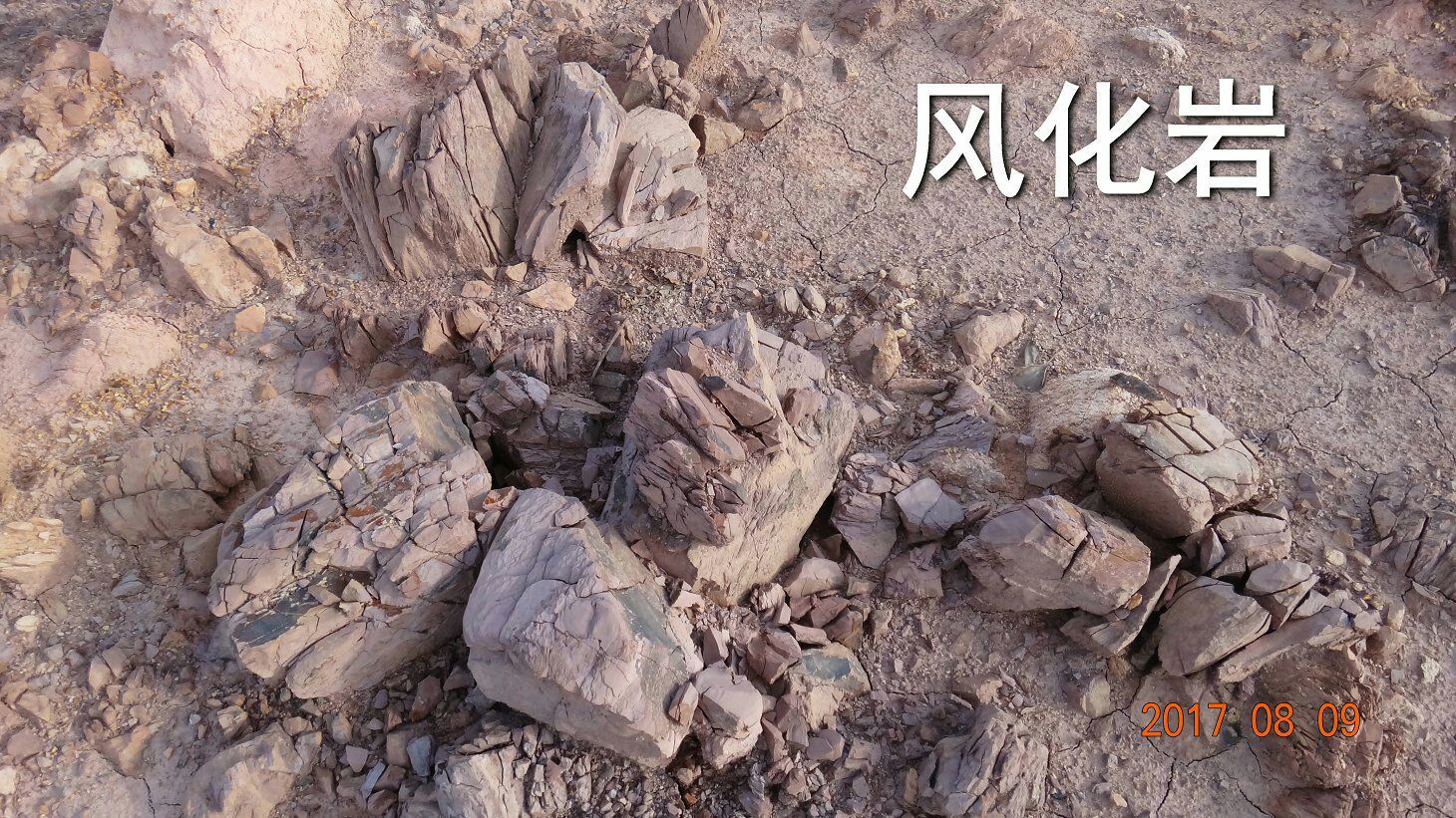 屬于礫巖，強風化巖_強風化泥巖屬于巖石嗎_砂巖頁巖礫巖都屬于什么巖