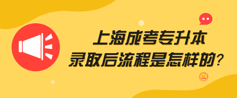 暨南大學(xué)的自考金融學(xué)難考嗎_2021年深圳大學(xué)自考授權(quán)招生機(jī)構(gòu)_2023暨南大學(xué)自考招生網(wǎng)