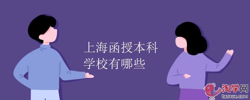 暨南大學(xué)的自考金融學(xué)難考嗎_2023暨南大學(xué)自考招生網(wǎng)_2021年深圳大學(xué)自考授權(quán)招生機(jī)構(gòu)