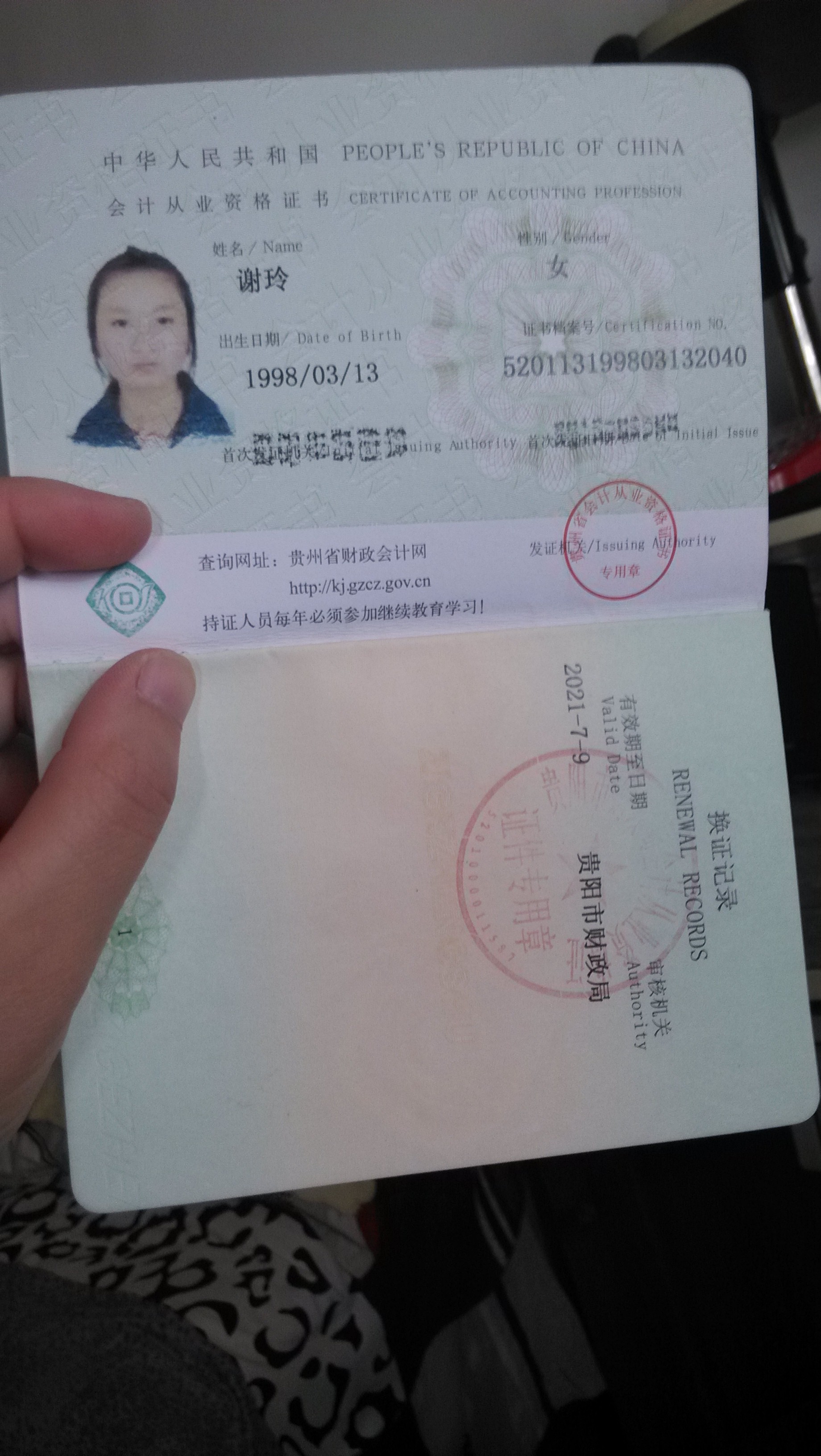 蘇州會計上崗證培訓班_徐州培訓會計班_會計班培訓