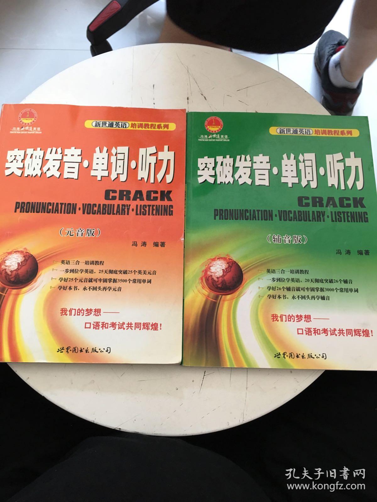 英語六級聽力真題_2011年12月英語六級聽力_2023六級英語聽力