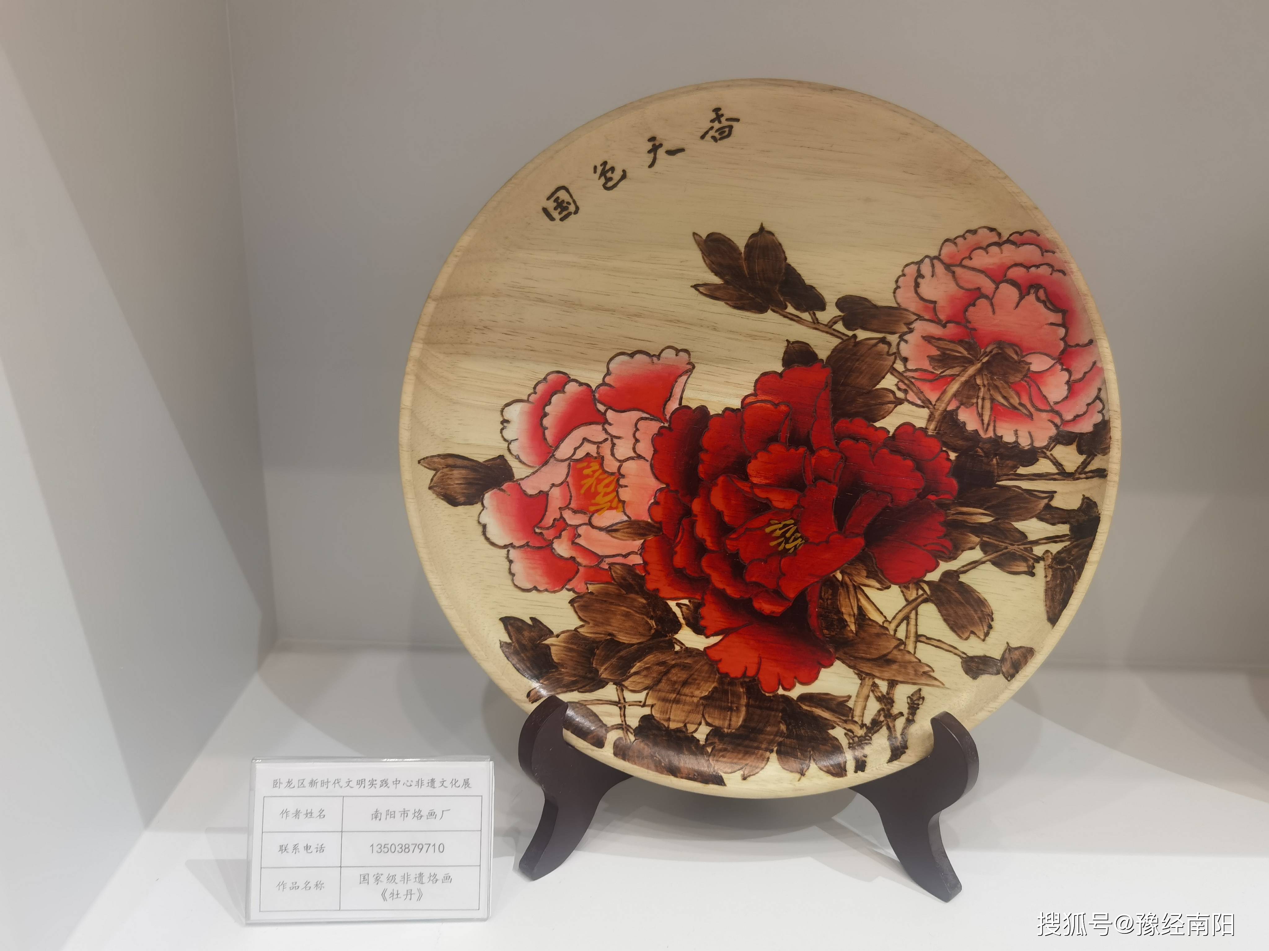 藝術投資高清視頻_藝術品投資基金_第一財經藝術投資