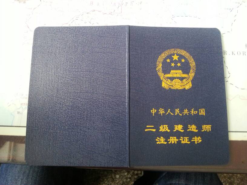 1級和2級建造師_一級建造師值錢嗎_建造師和監理那個值錢