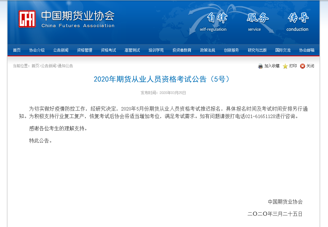 會(huì)計(jì)從業(yè)資格管理辦法考試_會(huì)計(jì)從業(yè)資格考試輔導(dǎo)會(huì)計(jì)從業(yè)資格考試標(biāo)準(zhǔn)化應(yīng)試輔導(dǎo)教材——會(huì)_會(huì)計(jì)中級(jí)資格考試