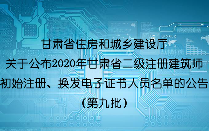 2024年注冊造價工程師教材_注冊造價工程師教材pdf_19年注冊測繪師教材