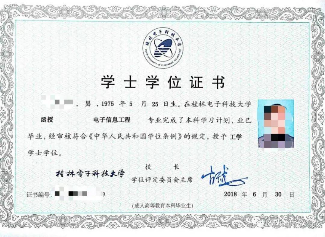 學信網學歷查詢登錄_民辦學信網學歷查詢官網_學信網在線學歷查詢