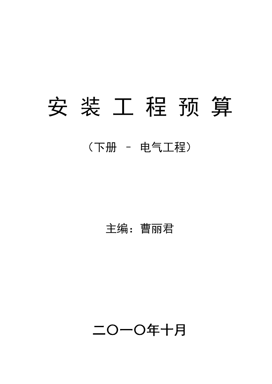 注冊測繪師2018年真題_2024年注冊造價工程師真題_2013年注冊測繪師考試真題