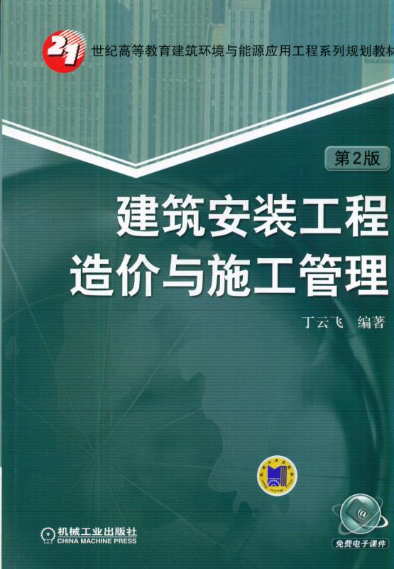注冊測繪師2018年真題_2024年注冊造價工程師真題_2013年注冊測繪師考試真題