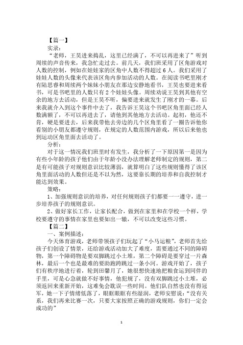 蘇州藝考培訓_蘇州播音主持藝考培訓_北廣之星藝考培訓
