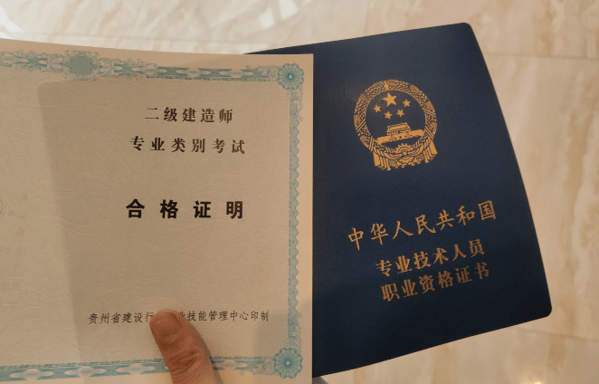 1級建造師 課程_中建信聯建造師保過班_一級建造師好過嗎
