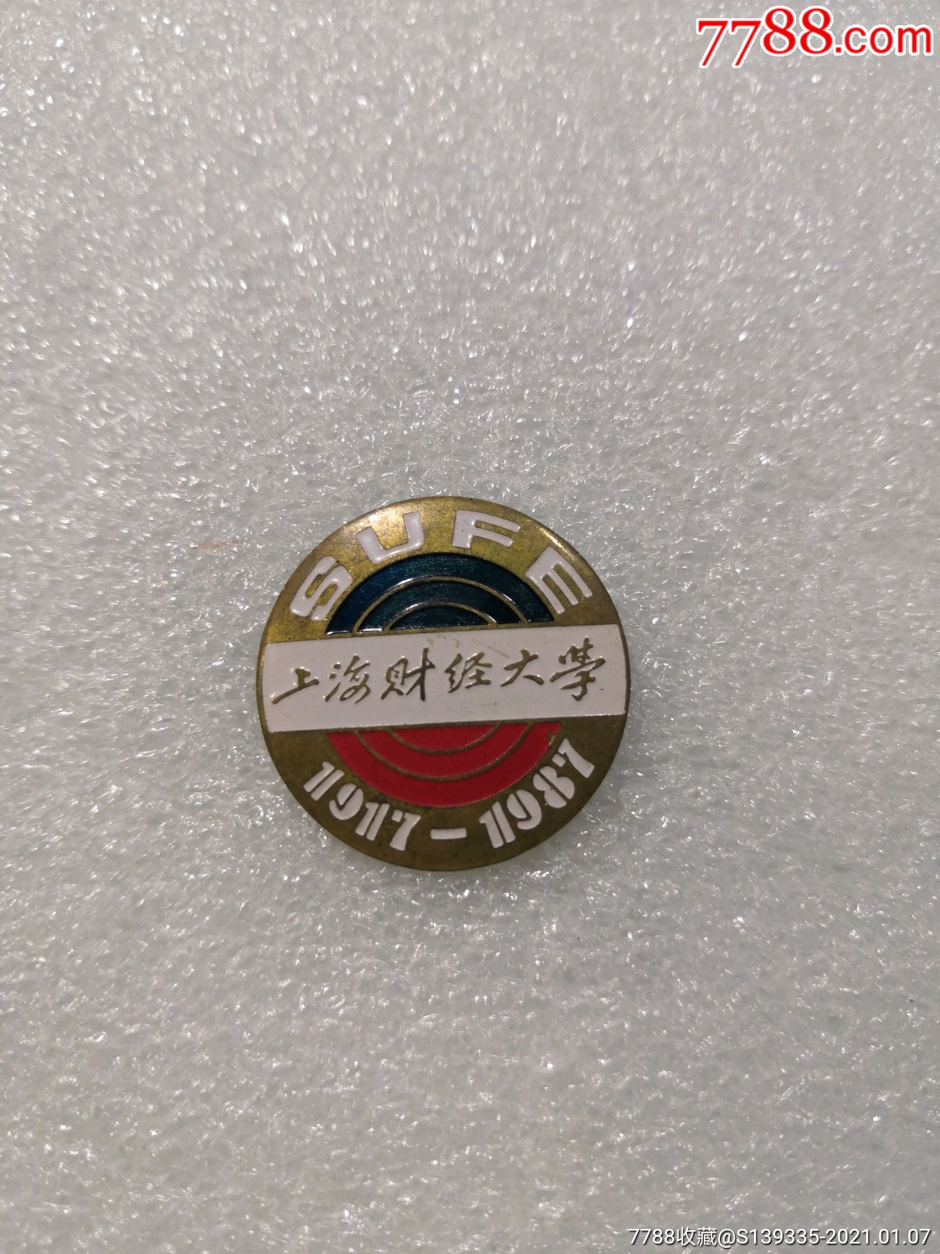 廣州僑光財經職業技術學校_廣州市財經職業學校_廣州康大職業技術學院學校里有農業銀行嗎