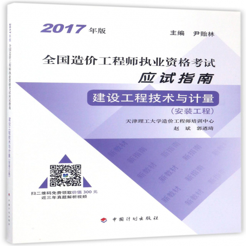 2016年四川造價工程師報名時間_2014年四川造價員考試報名時間_2024年造價師報名地址