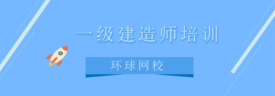 2024年武漢一建培訓班_2024年是什么年啊_2024年一2028年閏幾月