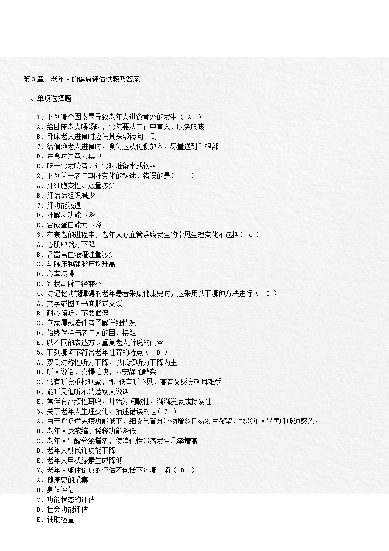 渭南生殖醫(yī)院咨詢歐亞_生殖健康咨詢師考試試題_長(zhǎng)沙生殖醫(yī)院咨詢九龍