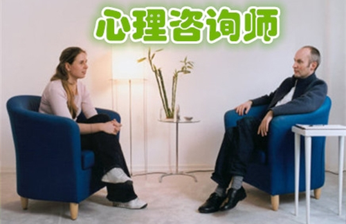 2024年心理咨詢師 南京_情感問題心理師咨詢_黃江鎮情感咨詢心理師