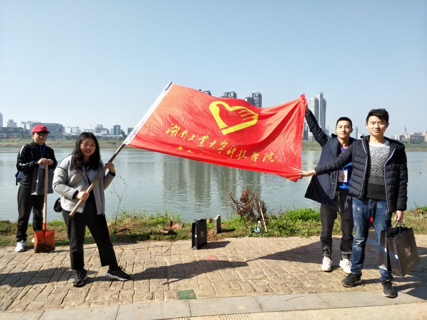 山東理工大學網上服務_山東理工職業學院和山東理工大學_理工青年網上信息