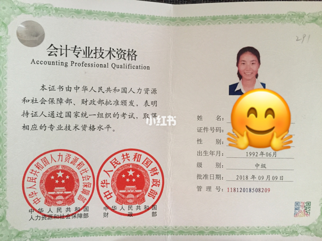 2023浙江省會(huì)計(jì)從業(yè)資格_浙江會(huì)計(jì)從業(yè)資格考試教材_浙江會(huì)計(jì)從業(yè)資格考試用書(shū)
