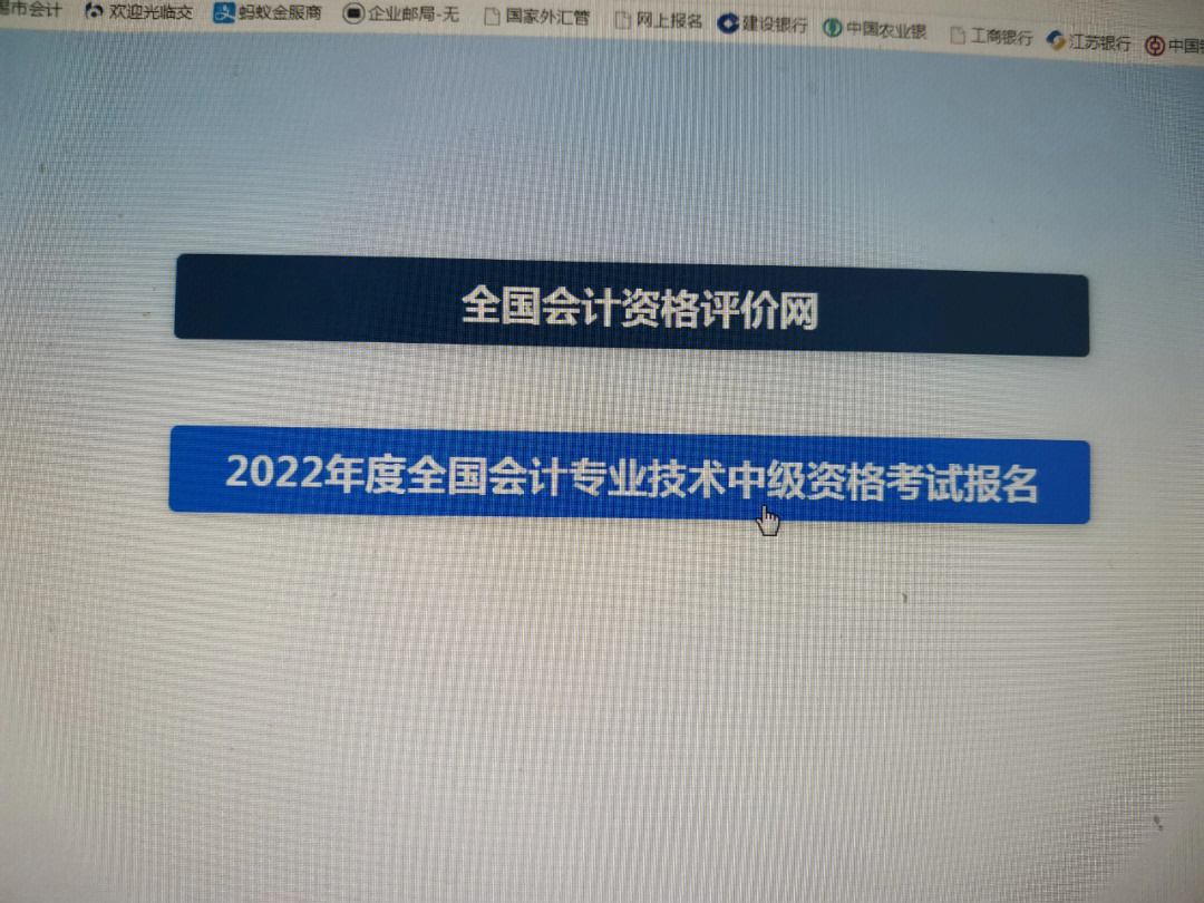 浙江會(huì)計(jì)從業(yè)資格考試教材_浙江會(huì)計(jì)從業(yè)資格考試用書(shū)_2023浙江省會(huì)計(jì)從業(yè)資格