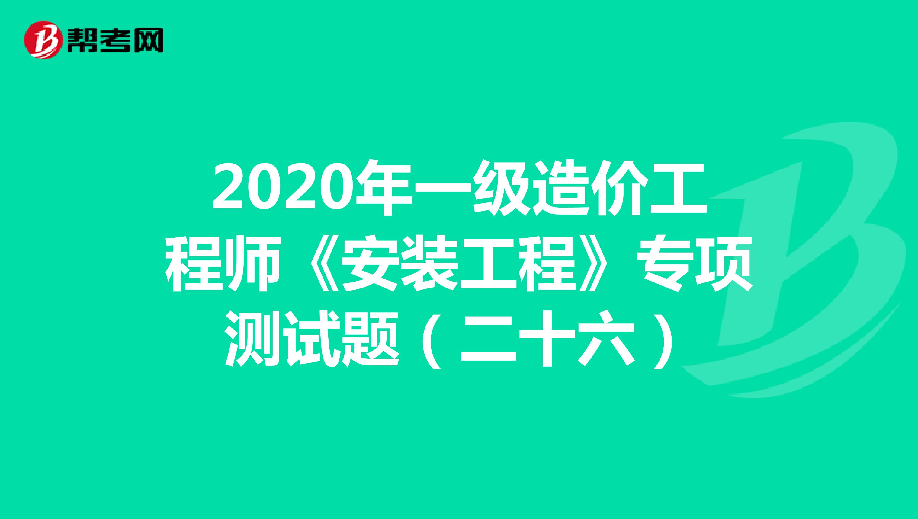 1級建造師+注冊會計師_一級建造師資料分享_1級建造師報考條件