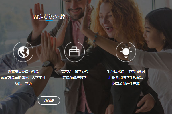 2023英孚英語培訓_英孚英語成人培訓_英孚英語兒童培訓價格
