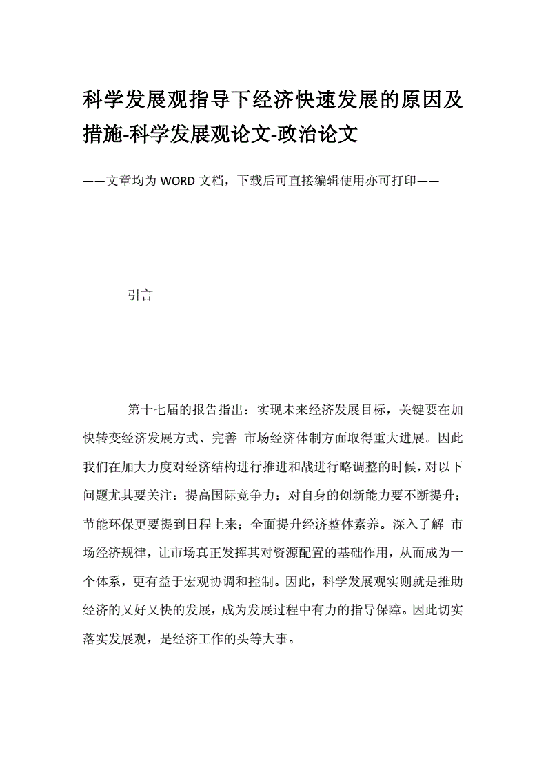 現代分離技術考試真題試題_招教考試2015年筆試試題_2024年經濟專業技術資格考試試題
