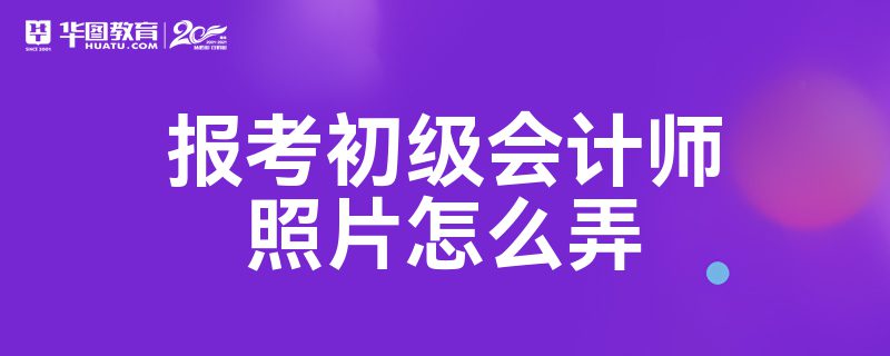 會計從業資格年檢時間_會計資格考試時間_2019會計從業資格報名時間